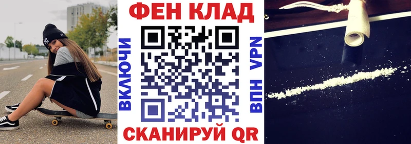 АМФ 98% купить наркоту Ростов-на-Дону