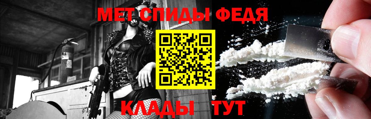 Ростов-на-Дону  АМФЕТАМИН Premium  Вход с VPN 