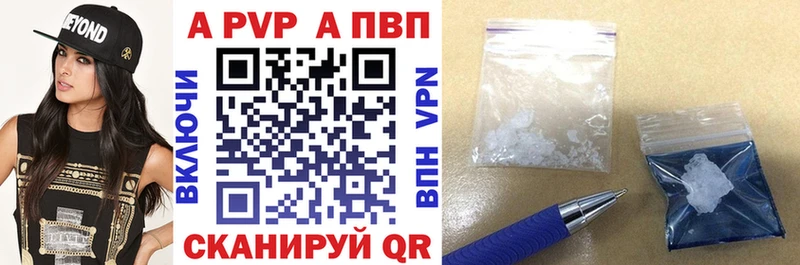 Alpha-PVP кристаллы  Ростов-на-Дону 