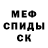 Метадон мёд Alenka 2264