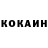 Кетамин VHQ Fatikhah Bumi