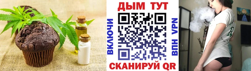 Печенье с ТГК марихуана blacksprut ТОР Ростов-на-Дону