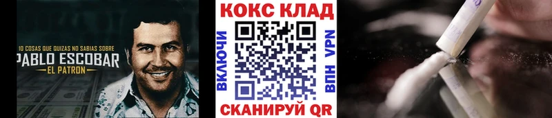 наркотики  Ростов-на-Дону  Cocaine Колумбийский 