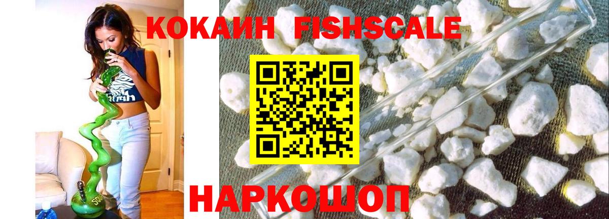 Cocaine Columbia Ростов-на-Дону