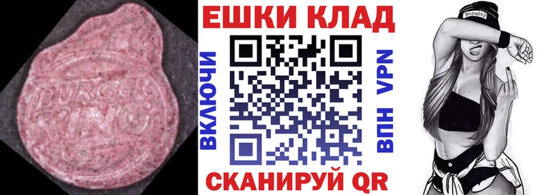 где купить наркоту  Ростов-на-Дону  Ecstasy Cube 