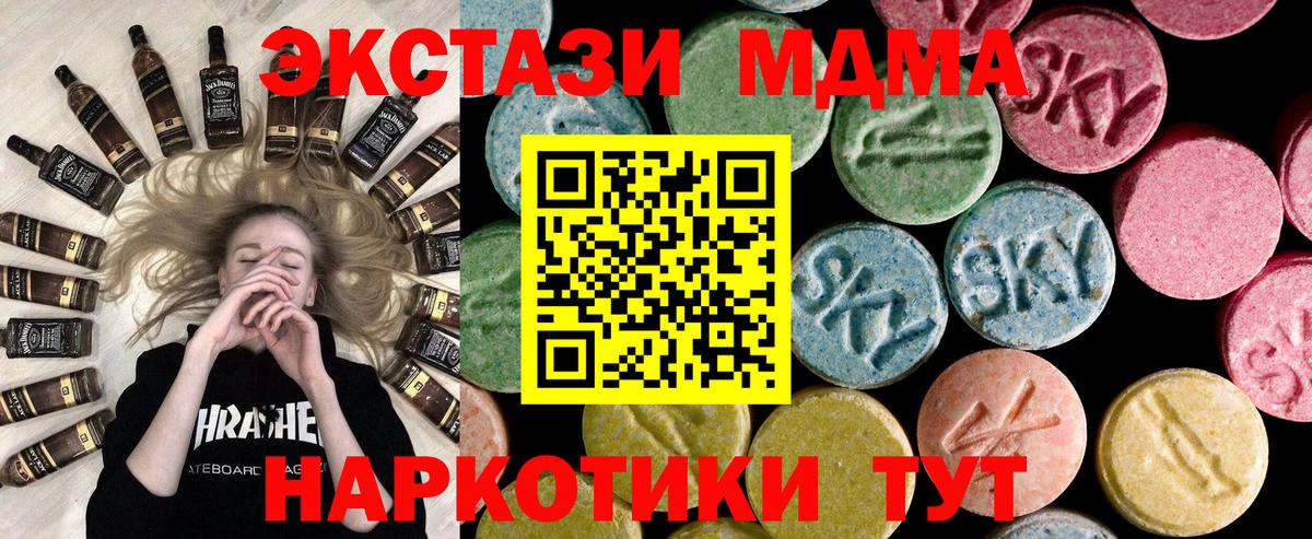 ЭКСТАЗИ VHQ Ростов-на-Дону