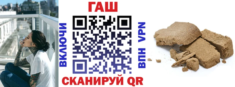 ГАШИШ хэш Ростов-на-Дону