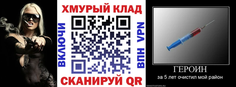 ГЕРОИН афганец Ростов-на-Дону