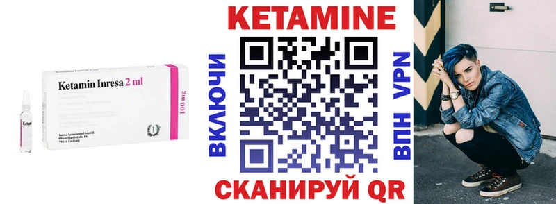 цены наркотик Ростов-на-Дону Кетамин ketamine