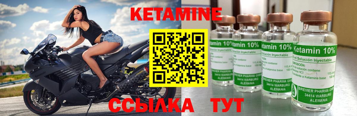 Ростов-на-Дону  КЕТАМИН VHQ  КЕТАМИН VHQ  Вход с VPN 