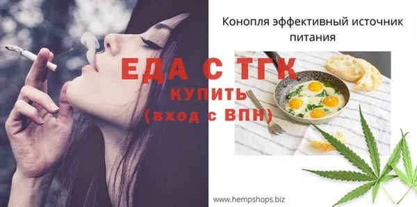 метамфетамин Протвино