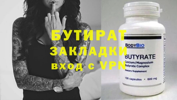 метамфетамин Протвино