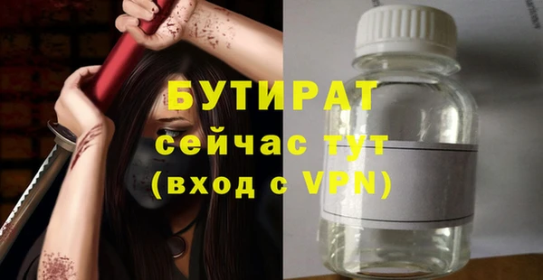 метамфетамин Протвино