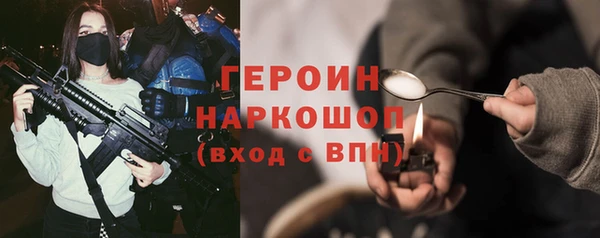 герыч Пролетарск