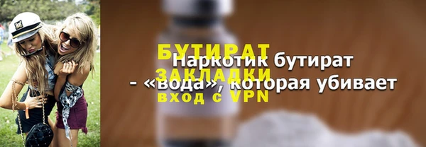 метамфетамин Протвино