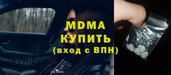 герыч Пролетарск
