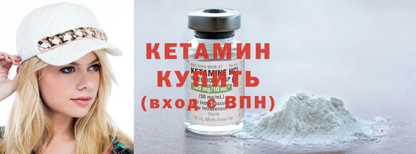 метамфетамин Протвино