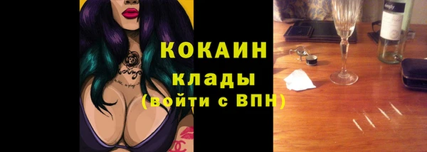 кокаин колумбия Приозерск