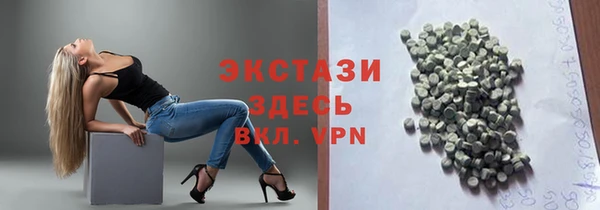 метамфетамин Протвино