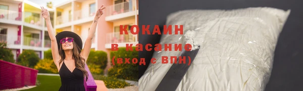 метамфетамин Протвино