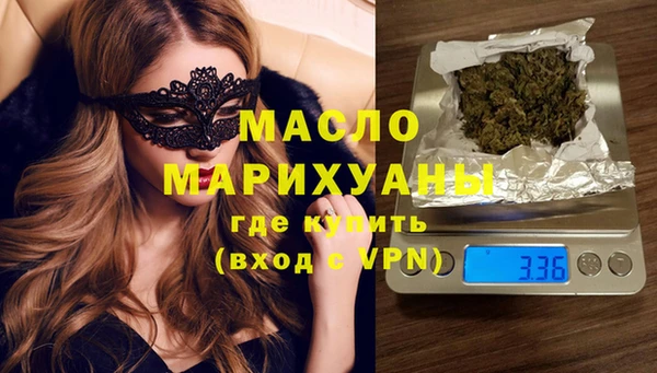метамфетамин Протвино