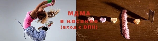 метамфетамин Протвино