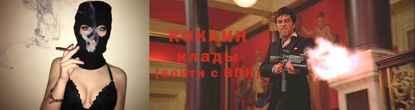 кокаин колумбия Приозерск
