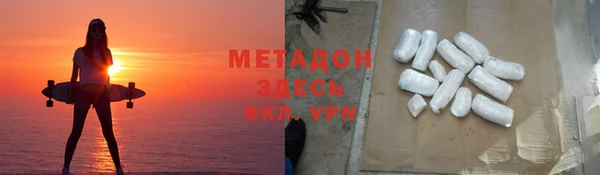 герыч Пролетарск