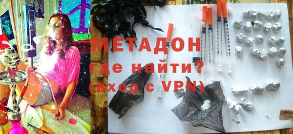 метамфетамин Протвино