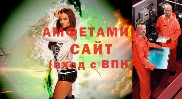 герыч Пролетарск