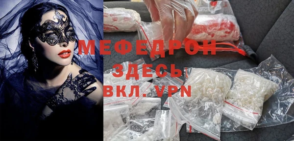 герыч Пролетарск