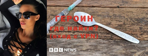 метамфетамин Протвино