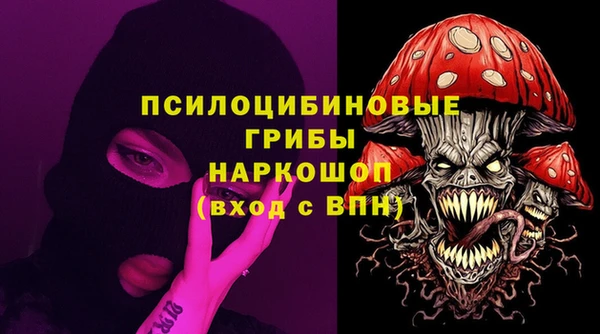герыч Пролетарск