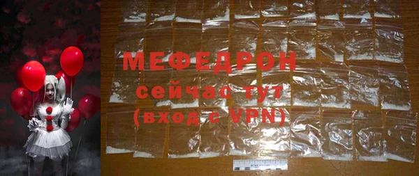метамфетамин Протвино