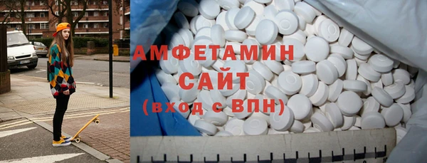 герыч Пролетарск