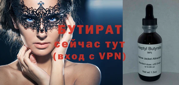метамфетамин Протвино