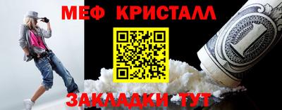 твердый Кандалакша