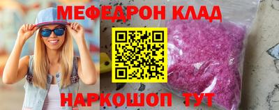 mix Камышлов