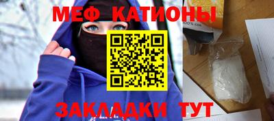 прущая мука Беслан