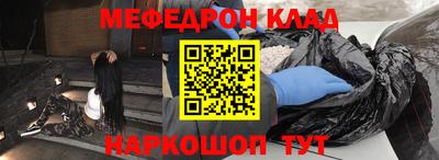 меф Берёзовский