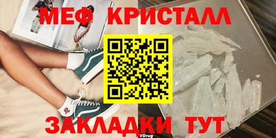 твердый Кандалакша