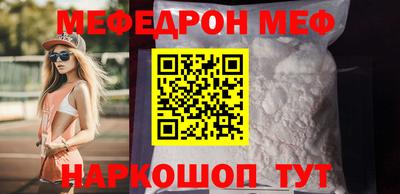 mix Камышлов