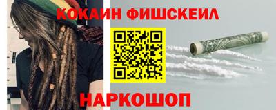 первитин Канаш