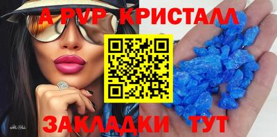 твердый Кандалакша