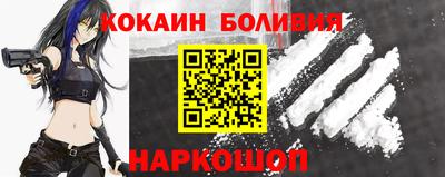 твердый Кандалакша