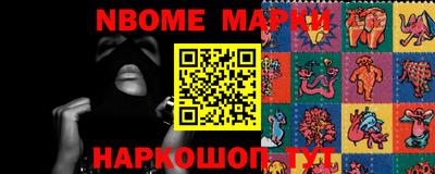 меф Берёзовский