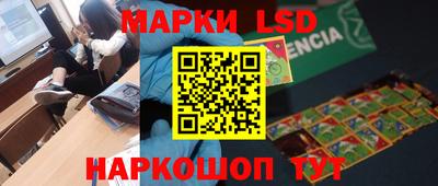 кокаин Бийск