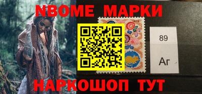 кокаин Бийск