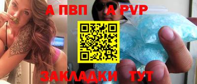 прущая мука Беслан