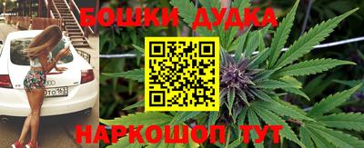 кокаин Бийск